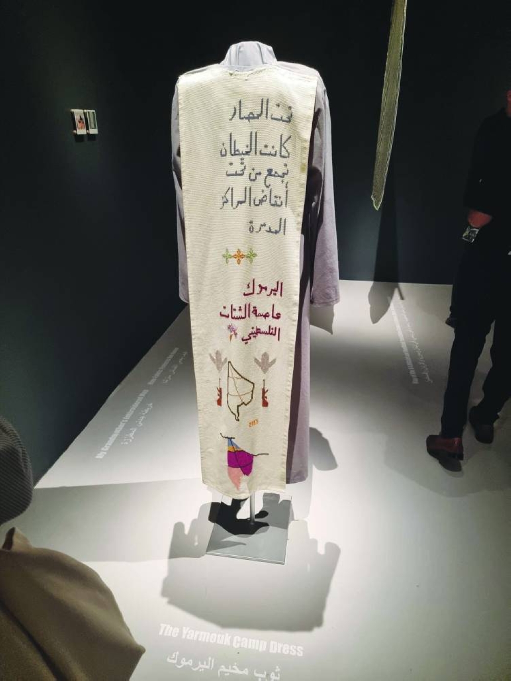 Critical questions are asked at the ‘we refuse_d’ exhibition about how to persist, resist, and create under conditions of silencing, censorship, and displacement.