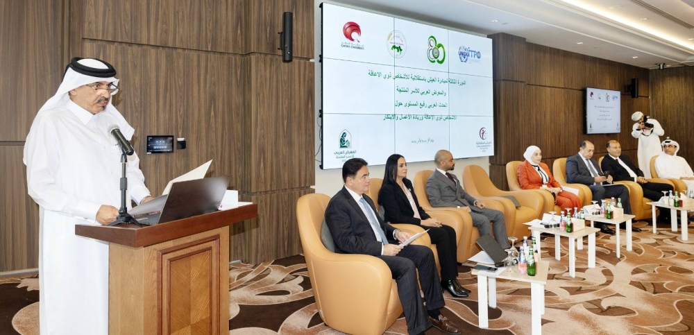 Qatar Chamber first vice-chairman Mohammed bin Towar al-Kuwari, speaking at the opening of the third session of the Living Independently Initiative.