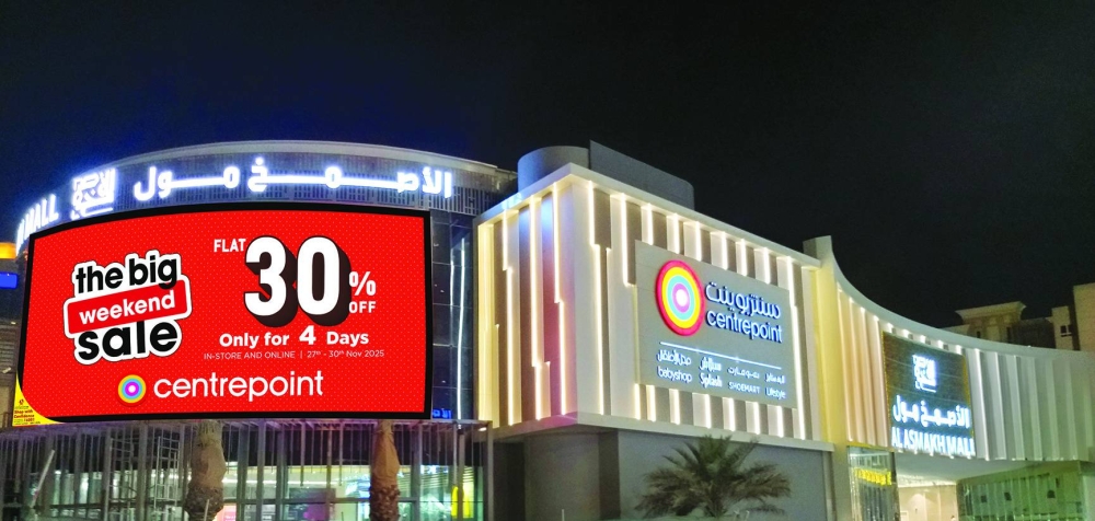 Asmakh Mall