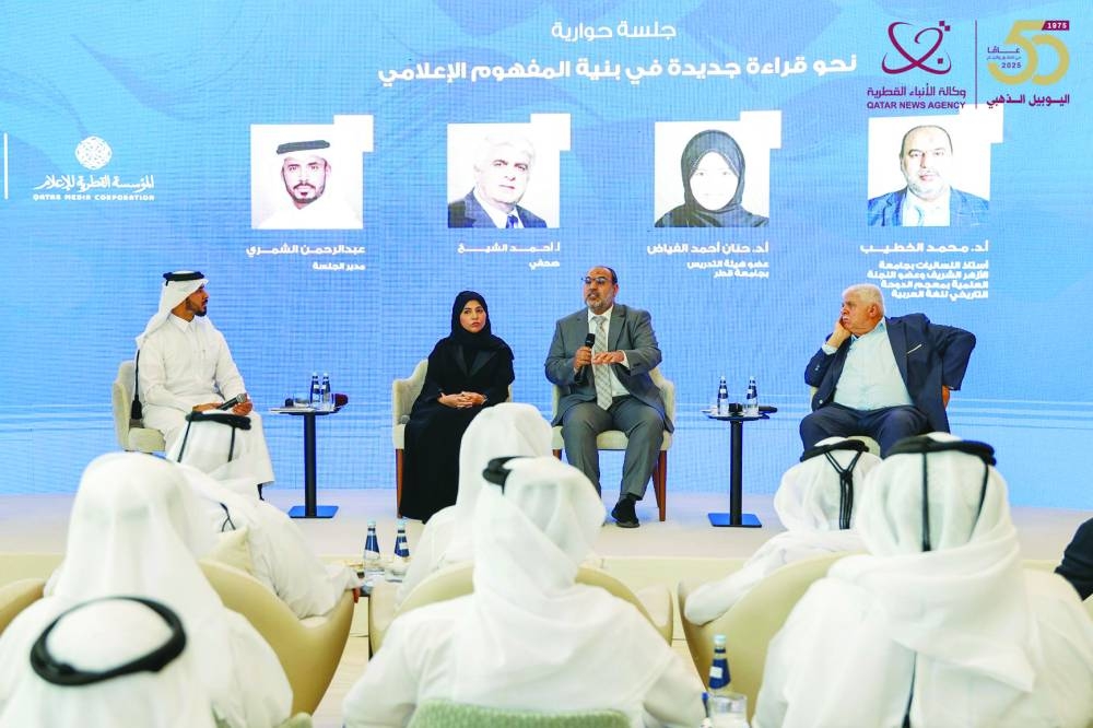 
Panel discussion during the launch. 