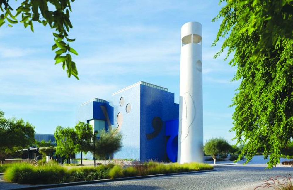 Lawh Wa Qalam M F Husain Museum.