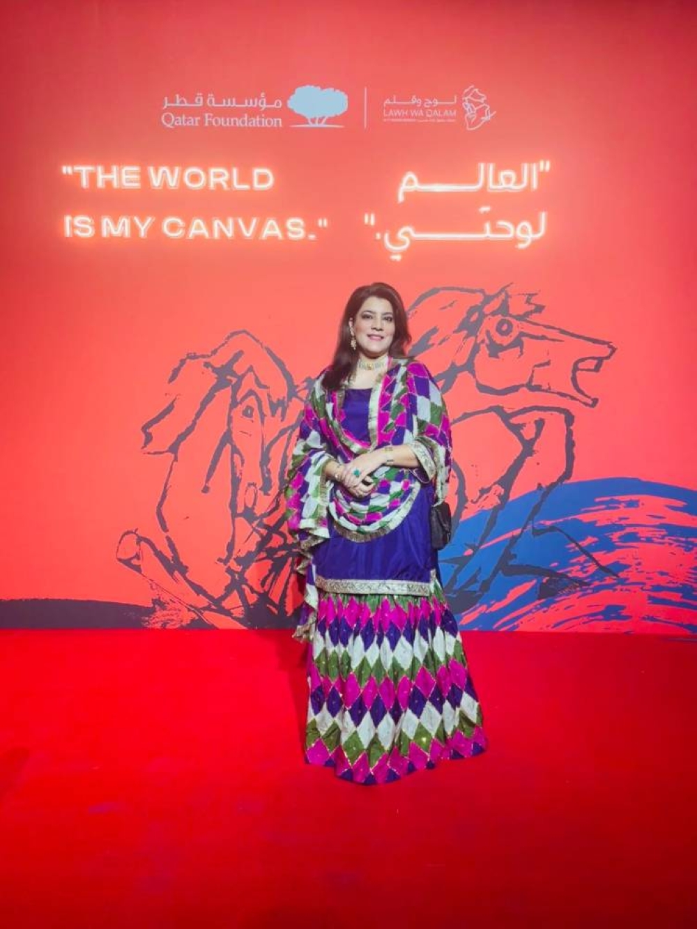 Sahar attending the inauguration of Lawh Wa Qalam Museum in Doha.