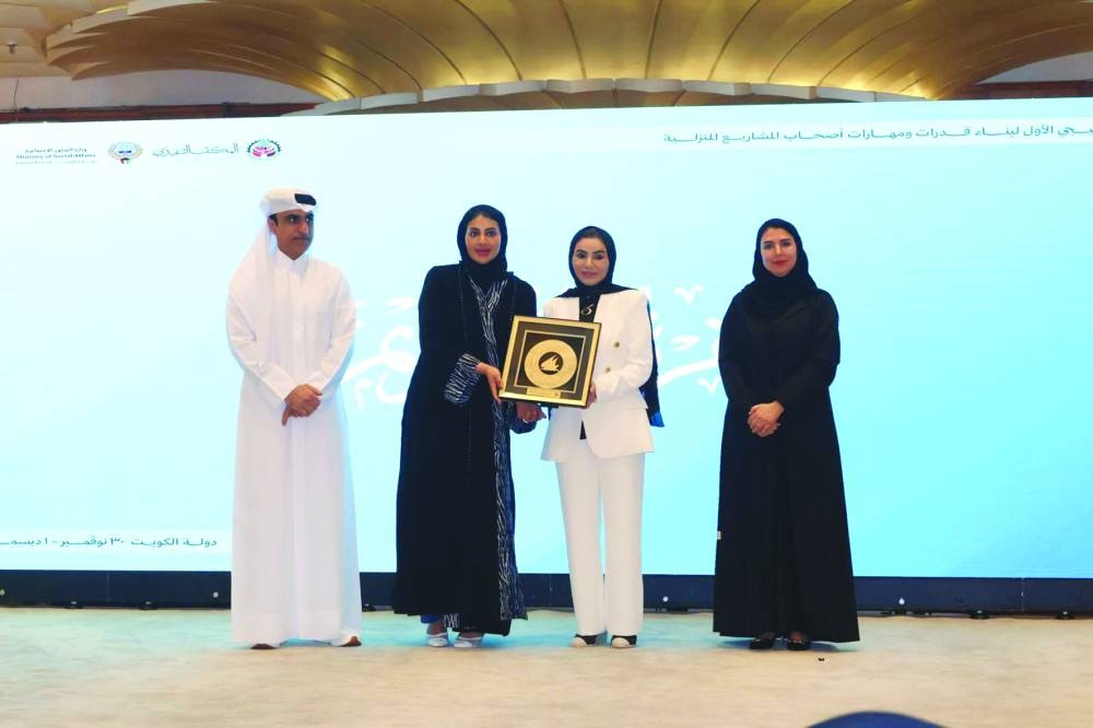 Fatima Issa al-Kuwari, Training Department head, represented Qatar Chamber at the forum and participated in a panel discussion on the role of GCC federations and chambers of commerce in supporting emerging projects.