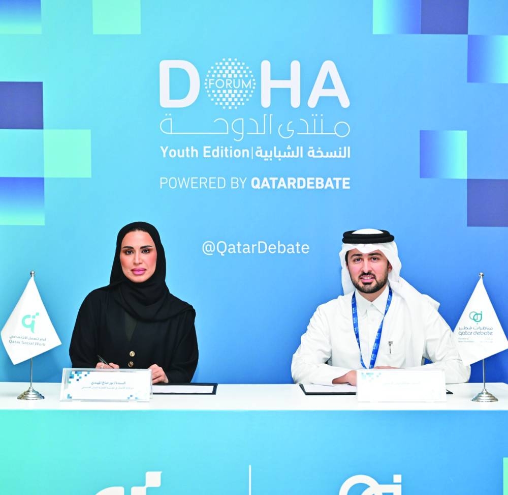 Signing of a Memorandum of Understanding between QatarDebate Centre and Qatar Foundation for Social Work. 