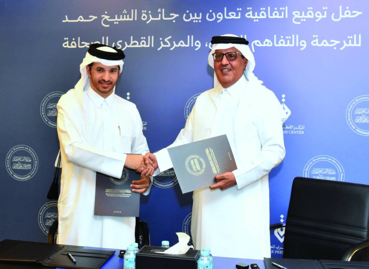 Abdulrahman al-Marri and Sadiq Mohammed al-Amari at the signing ceremony. 