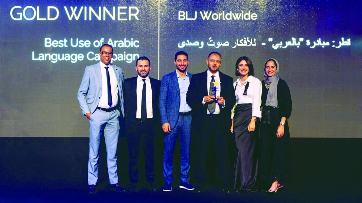 BilAraby award reflects QF's commitment to promoting and perpetuating the language.