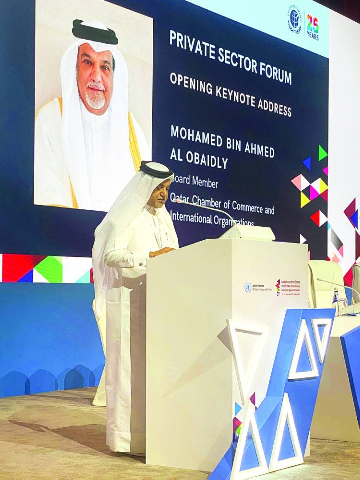 Qatar Chamber board member Mohamed bin Ahmed al-Obaidli during the ‘Private Sector Forum 2025’ held in Doha Monday.