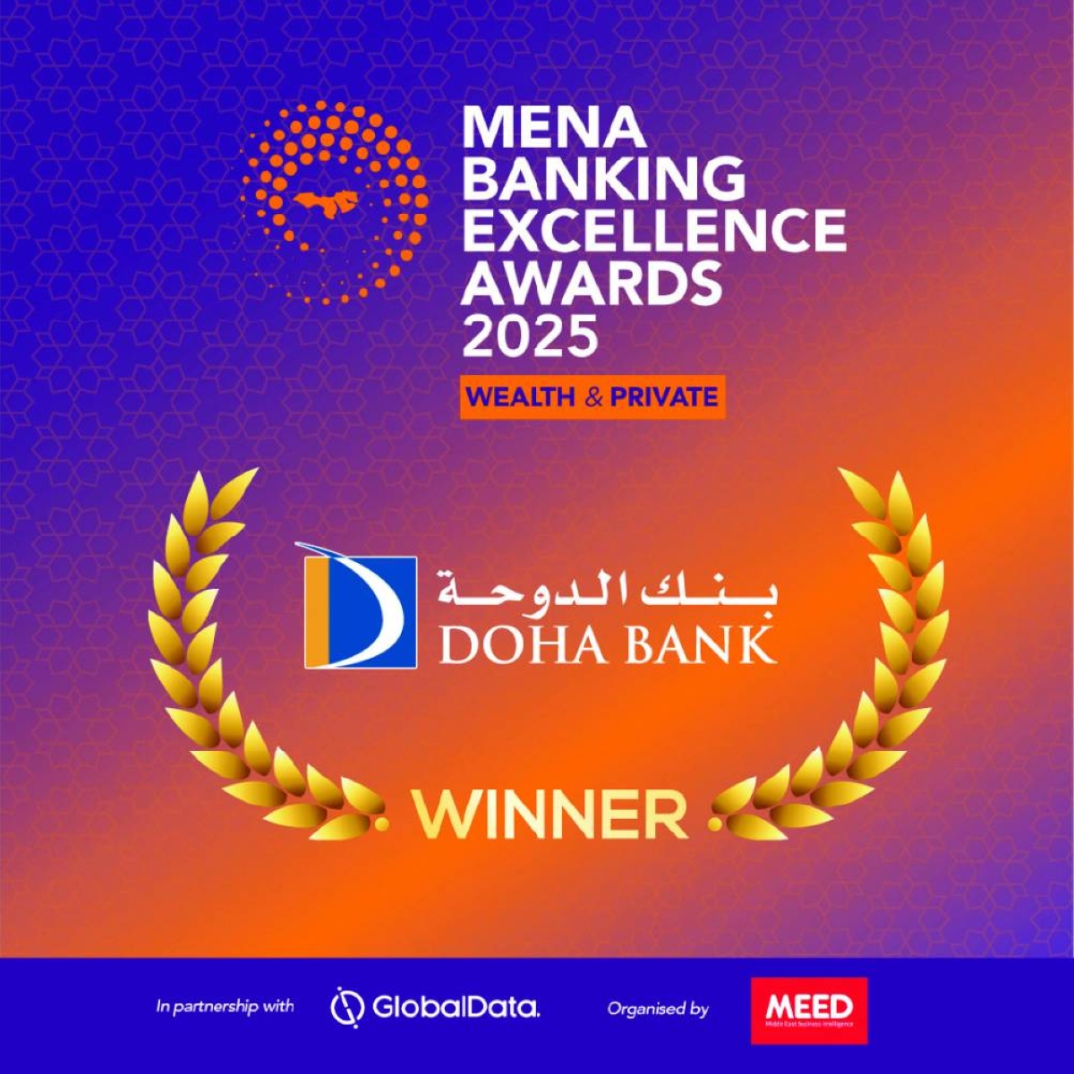 The award is “a distinguished recognition” that celebrates its excellence in delivering innovative private equity solutions and exceptional wealth management services to high-net-worth and institutional clients across the region, according to Doha Bank.

