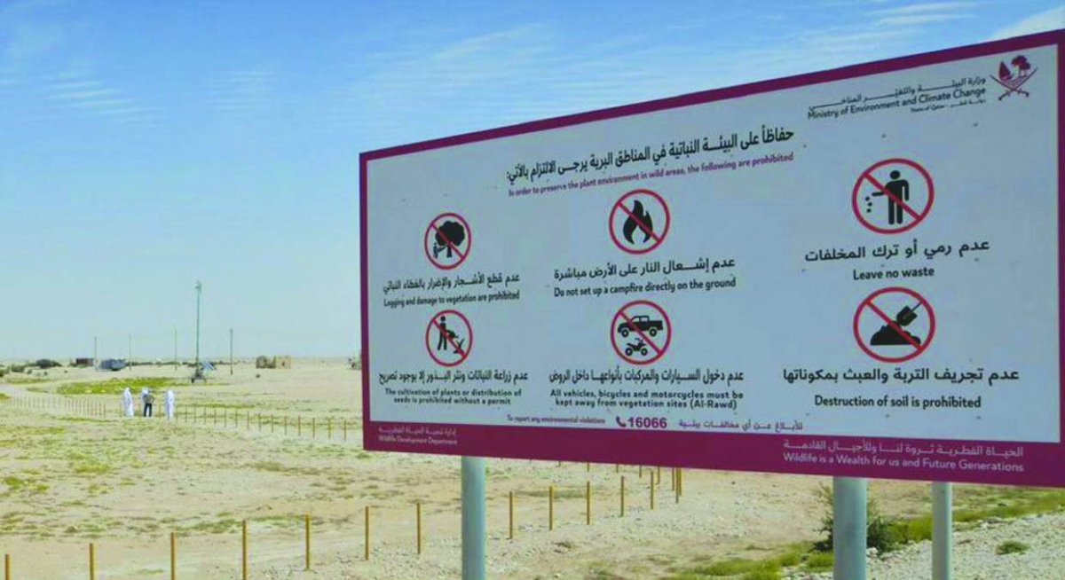 Boards urging the public for com,compliance with the rules 