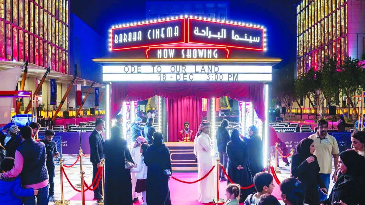 
Baraha Cinema 