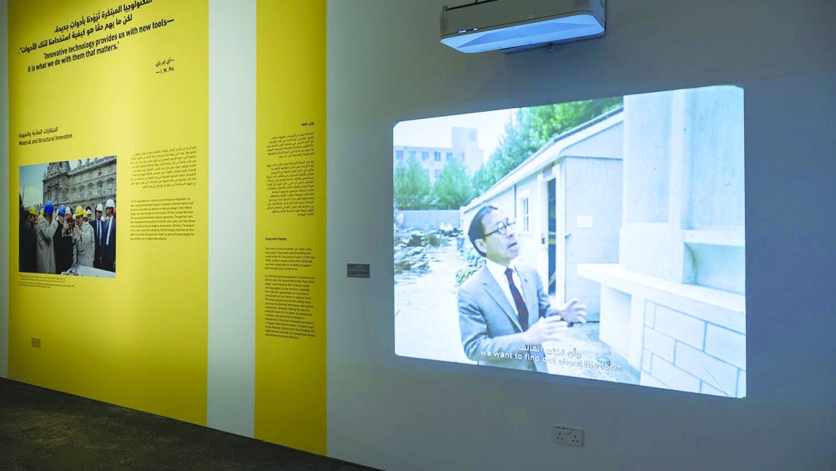 ‘I M Pei and the Making of the Museum of Islamic Art: From Square to Octagon and Octagon to Circle’ offers visitors an intimate look at the design evolution of one of Doha’s most iconic cultural landmarks.