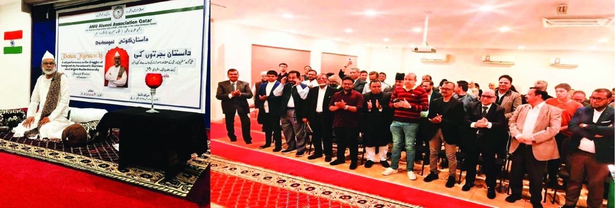 AMUAAQ hosts ‘Dastangoi’, highlights immigrant journeys