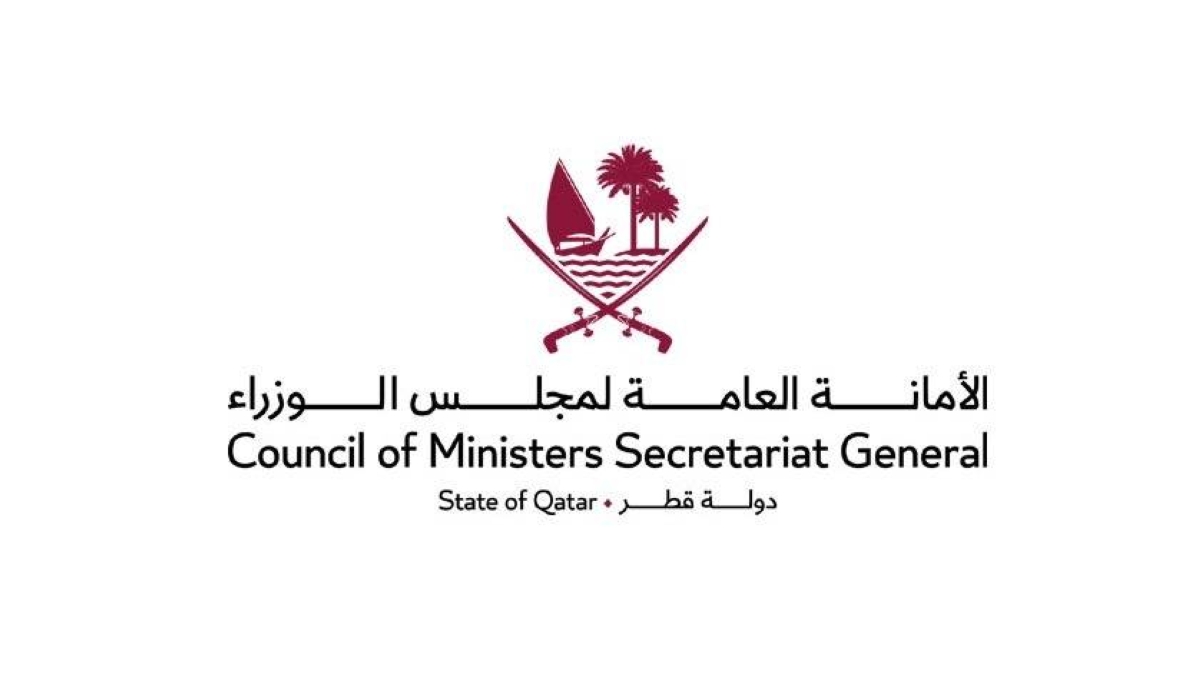 Qatar introduces slick AI-powered legislative adviser