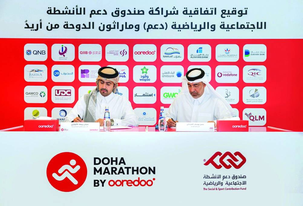 Ooredoo signs pact with Daam for Doha Marathon
