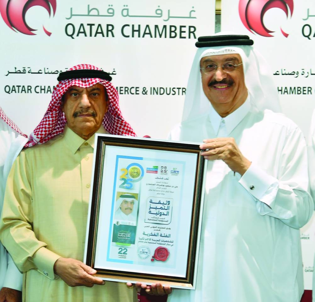 Qatar Chamber general manager honoured for CSR excellence