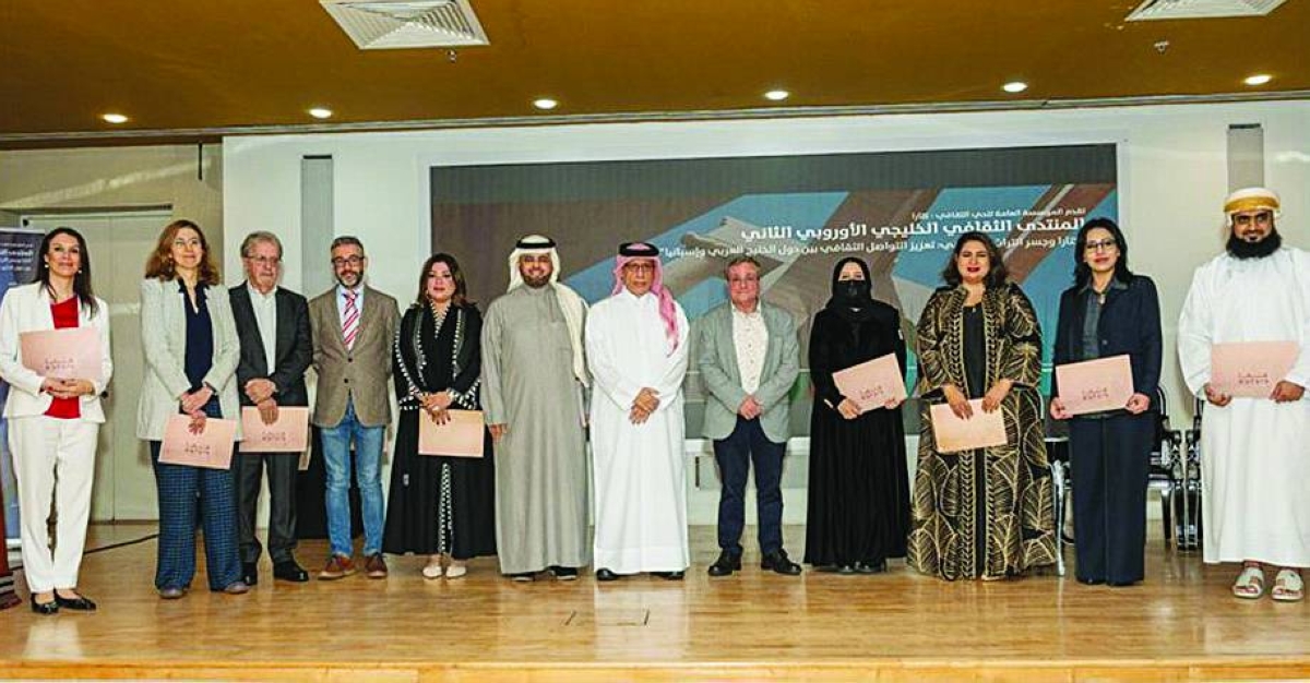 Gulf-European Cultural Forum begins at Katara