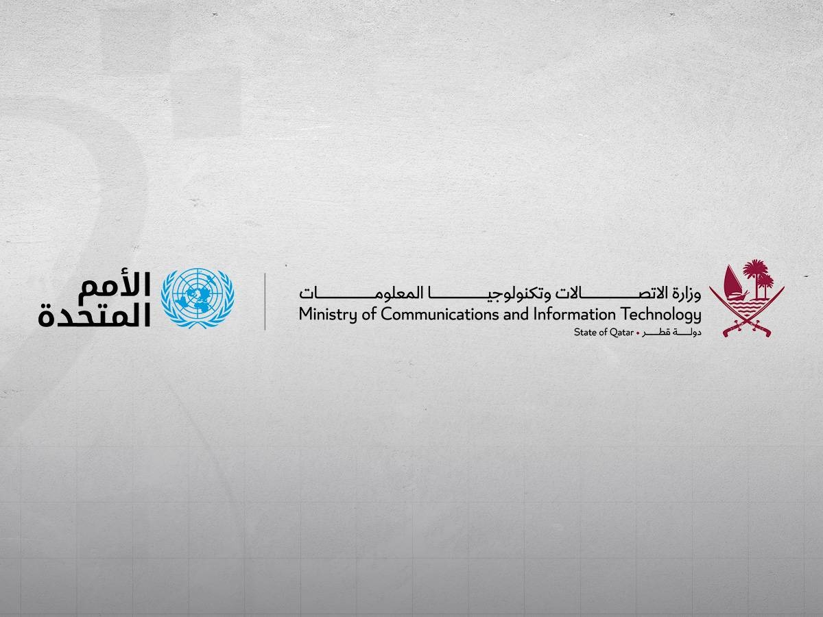 UN recognizes "Digital Agenda 2030" of Qatar as global best practice in digital transformation