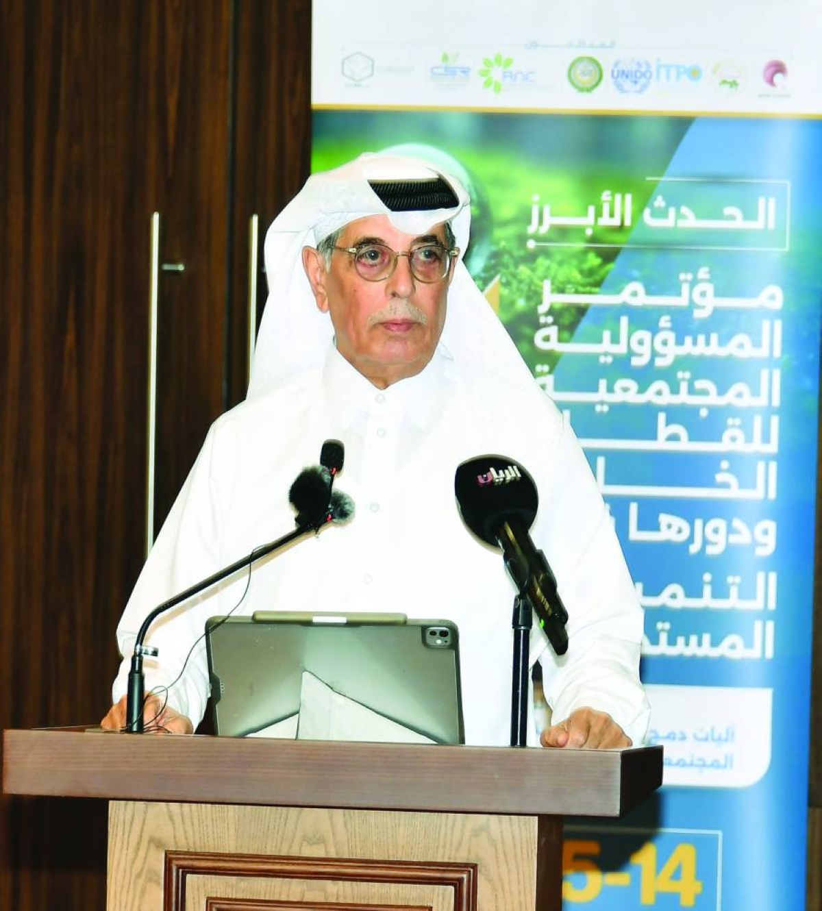 The Minister of State His Excellency Dr Hamad bin Abdulaziz al-Kuwari, who is also chairman of the Qatar National Library, delivering a speech.