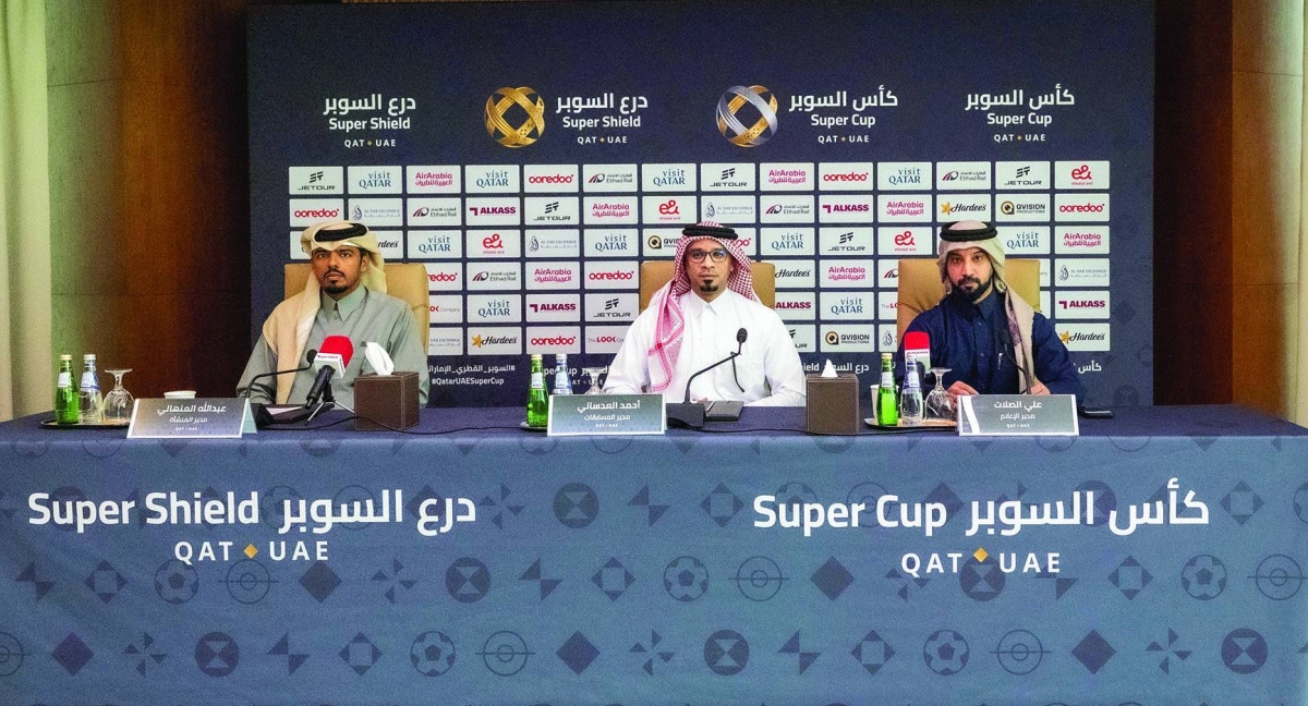 Organizing Committee for Qatar-UAE Super Cup unveils latest preparations