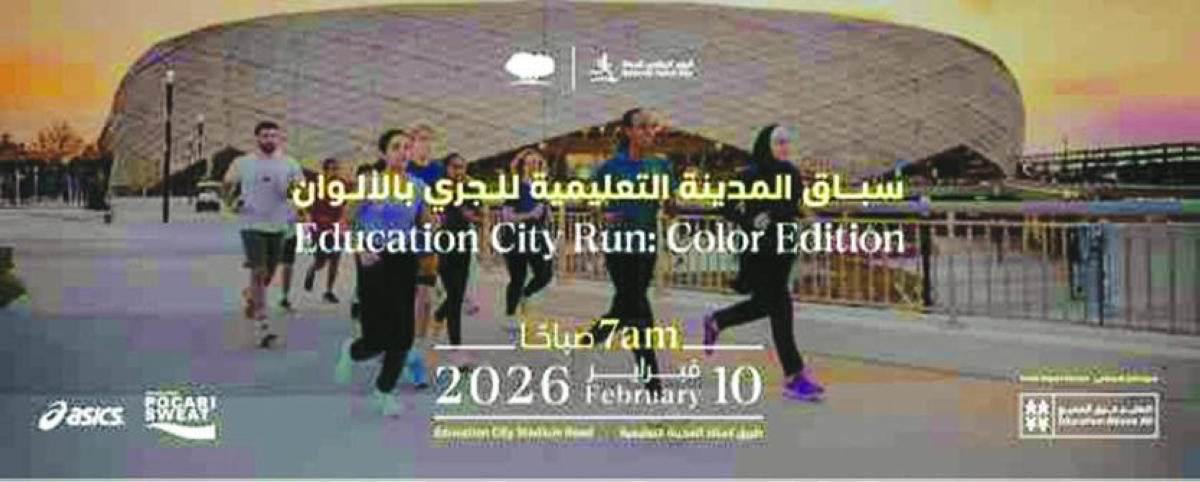 Registration opens for QF’s National Sport Day 2026 activities