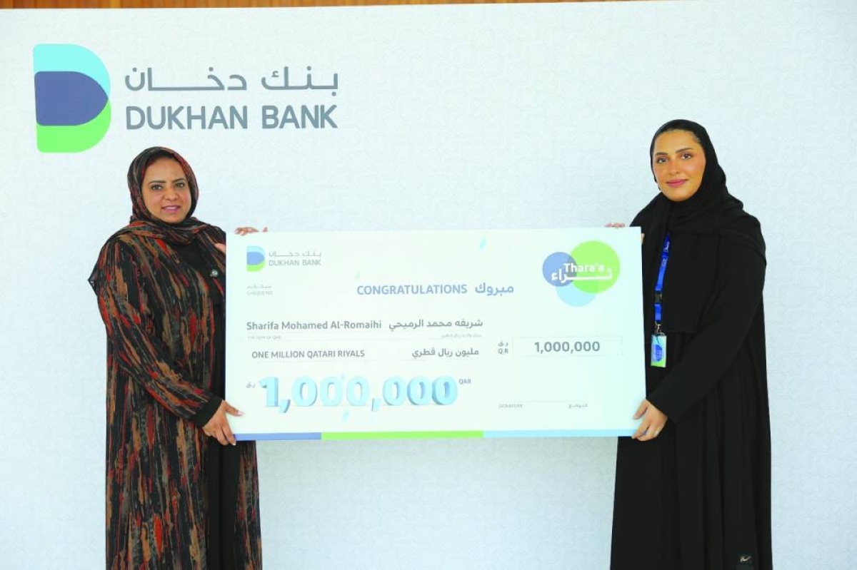 Dukhan Bank announces final winner of Thara’a savings account QR1mn grand prize