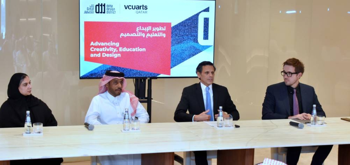 Doha Design District, VCUarts Qatar partner to launch multifunctional design hub at MDD