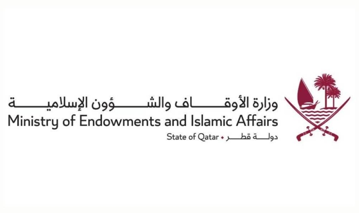 Awqaf ministry launches Encyclopedia of Qur’anic Readings and Sciences on Islamweb