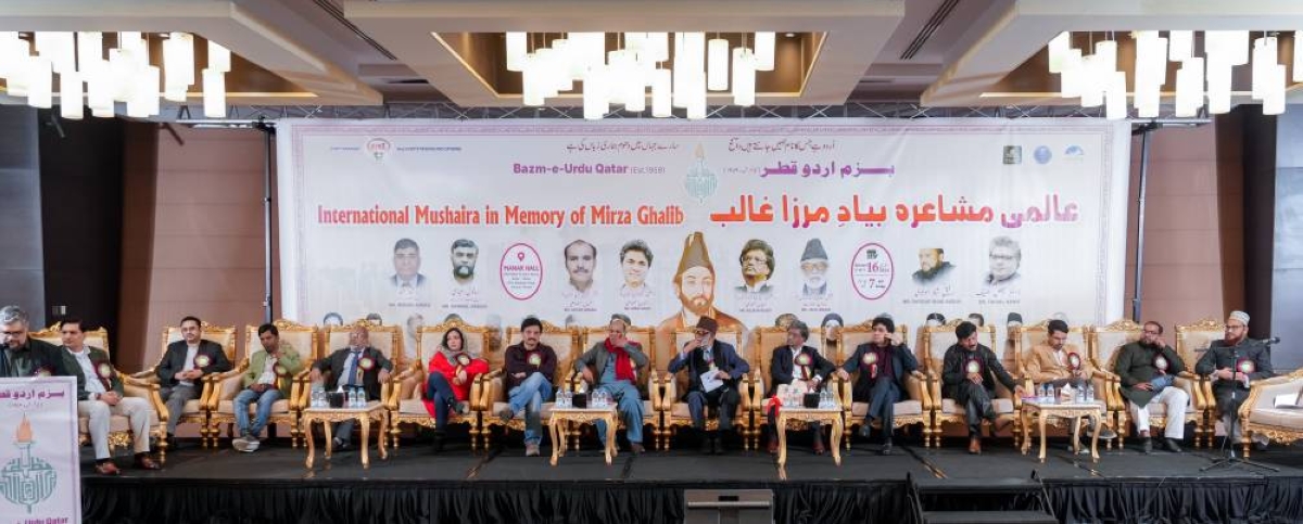 Bazm-e-Urdu Qatar hosts International Mushaira