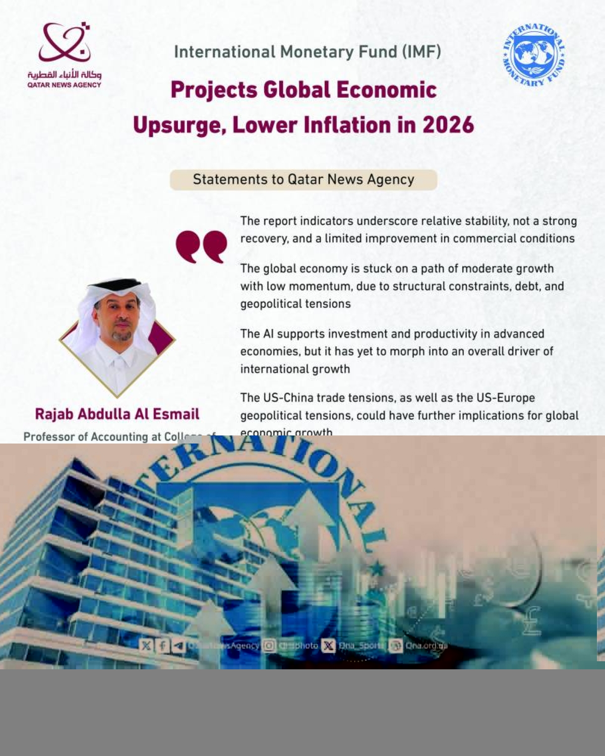 IMF projects global economic upsurge, lower inflation in 2026