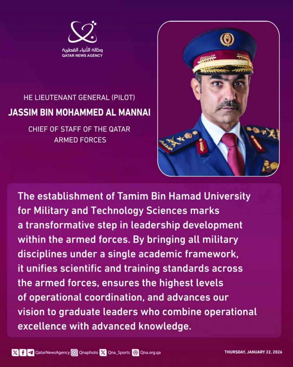 Tamim bin Hamad University for Military and Technology Sciences announced