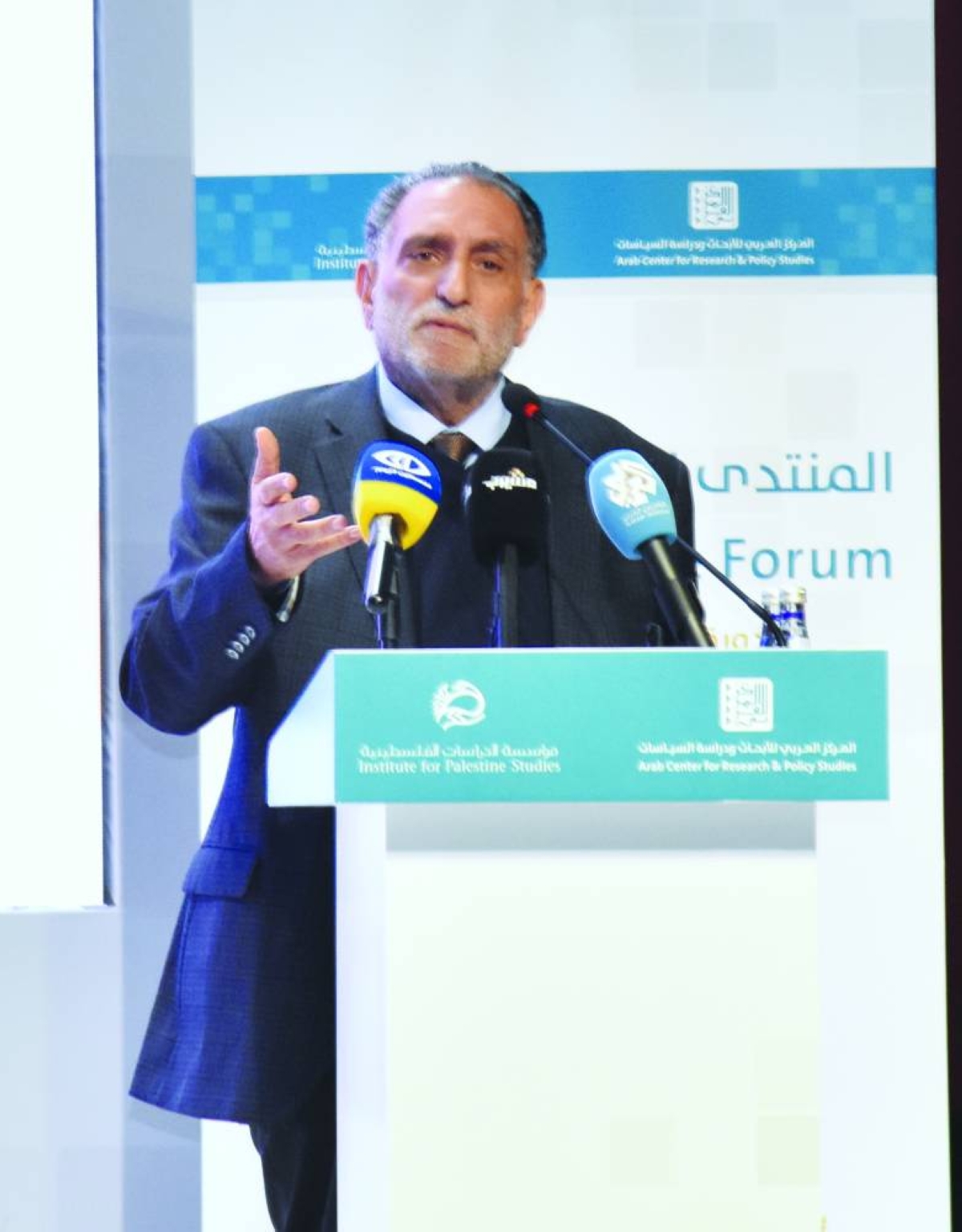 4th annual Palestine Forum opens in Doha