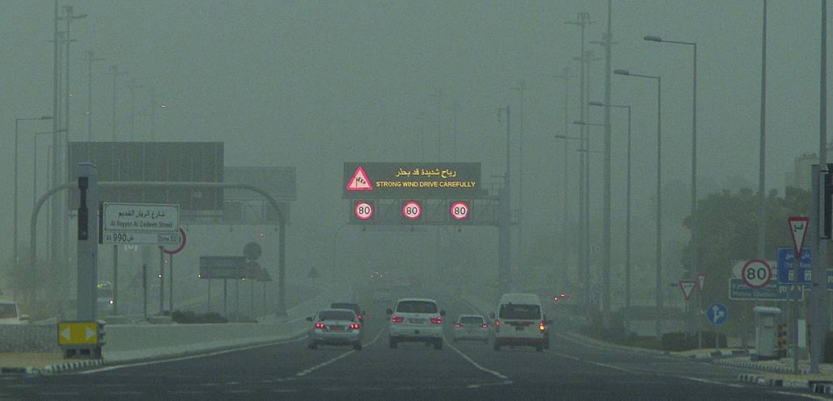 Reduced visibility across Qatar