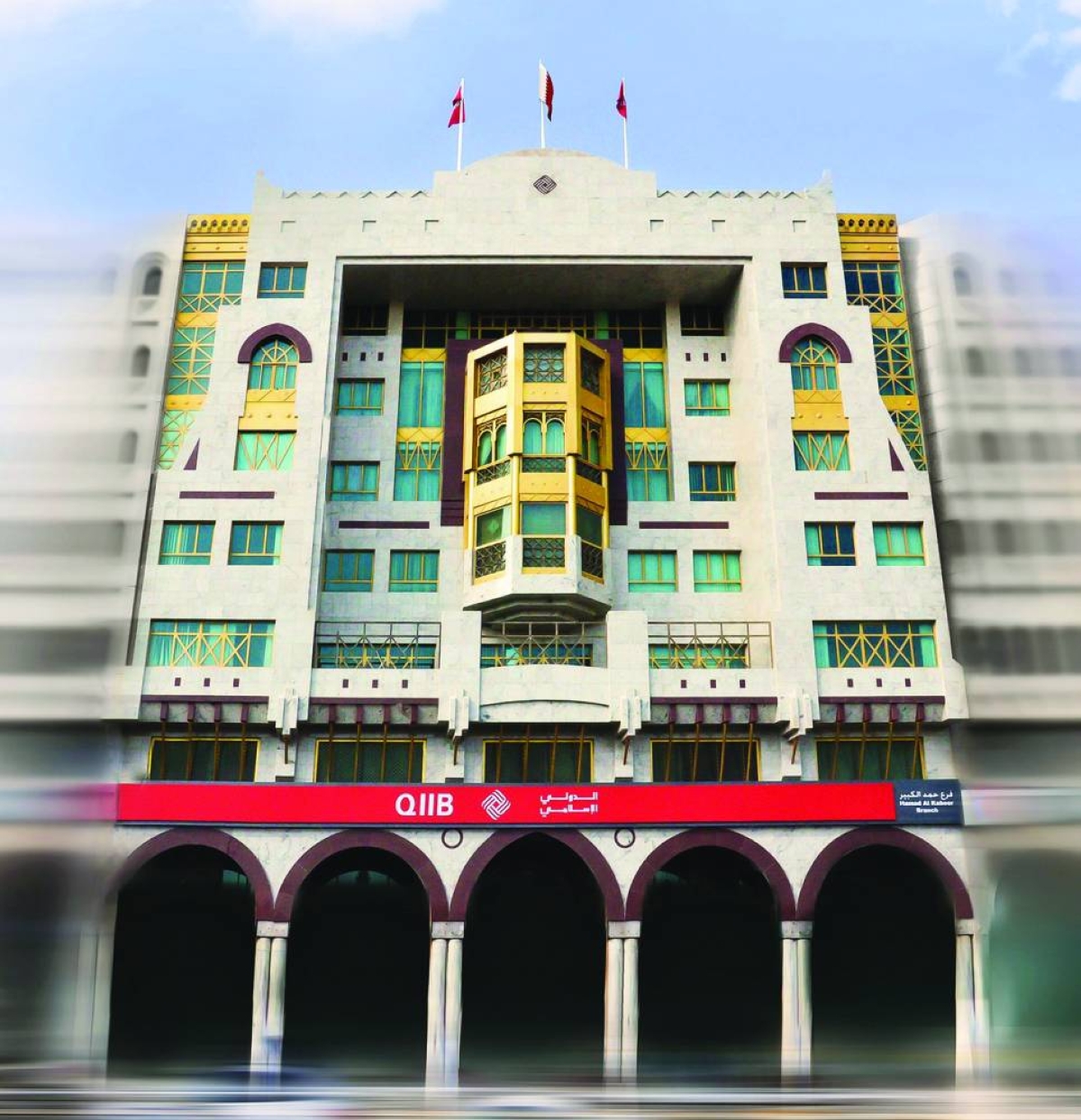 QIIB's total assets amounted to QR62.6bn, representing a 4.4% yearly growth; while financing assets rose by 6.7% to QR41bn