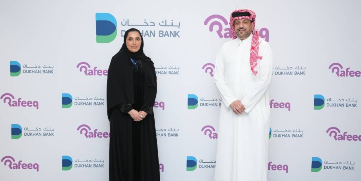 The agreement was formalised during a signing ceremony held at Dukhan Bank’s headquarters in Lusail.