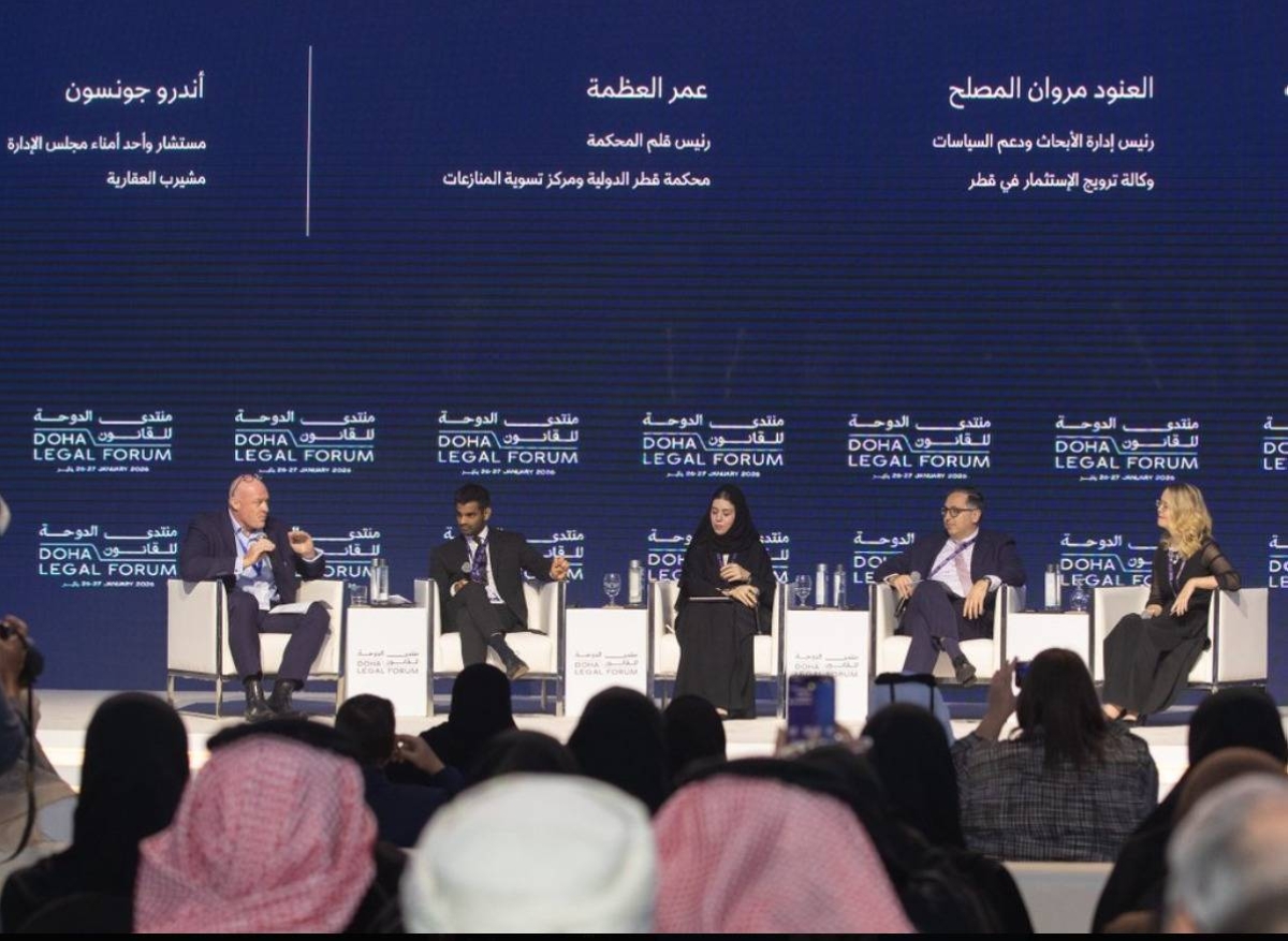 Doha Legal Forum discusses QFC's role as strategic gateway into MENA Region arkets