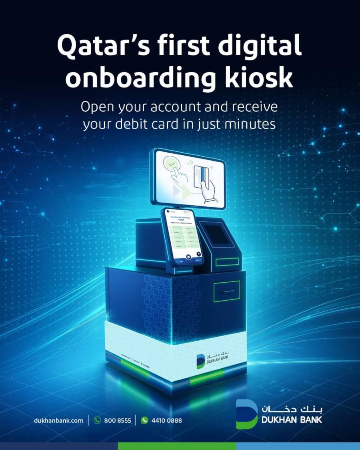 Dukhan Bank the first bank in Qatar to launch digital onboarding kiosk