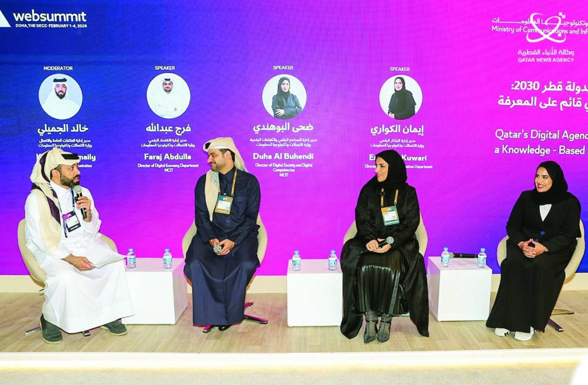 MCIT presents Qatar’s digital agenda 2030