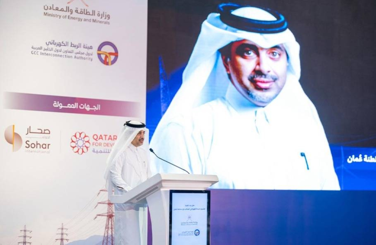Qatar Fund for Development provides extra $21.5mn loan to GCC power project
