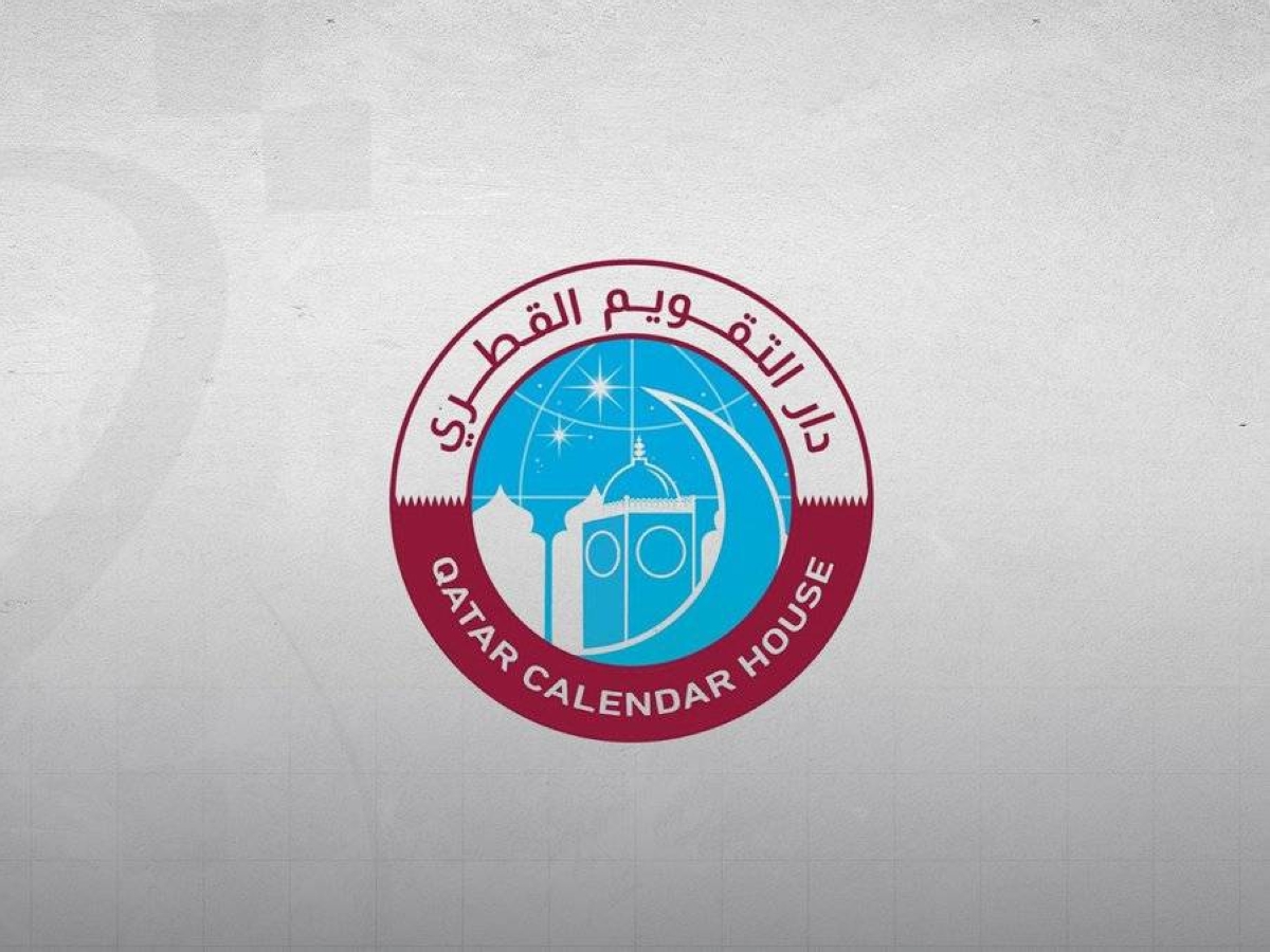 Ramadan expected to begin Wednesday, Feb. 18: Qatar Calendar House