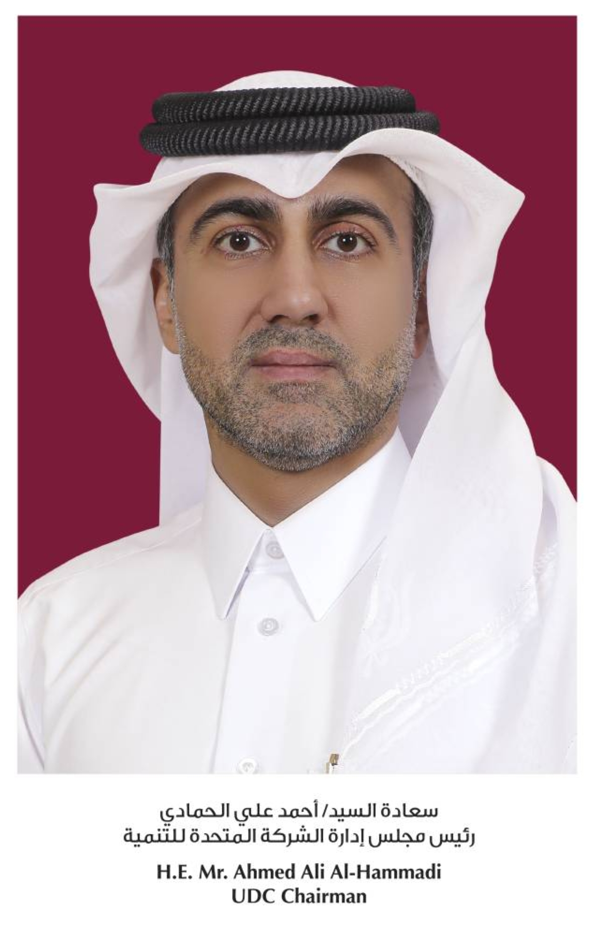 UDC chairman Ahmed bin Ali al-Hammadi.