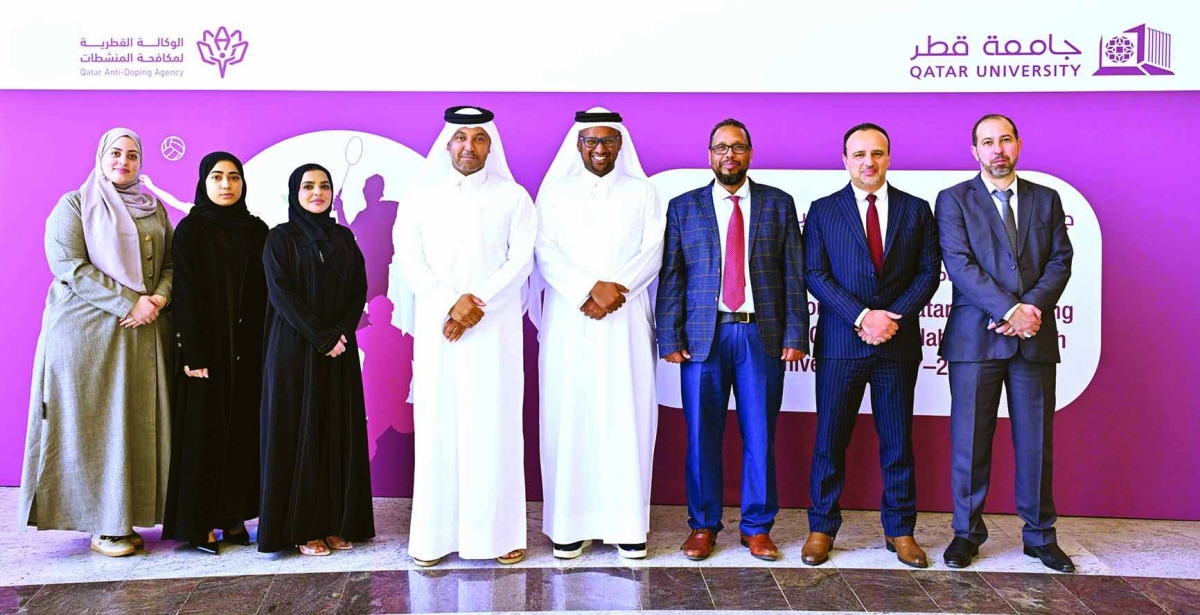 The Qatar Anti-Doping Agency launches a research grant in collaboration with QU (2026–2027).