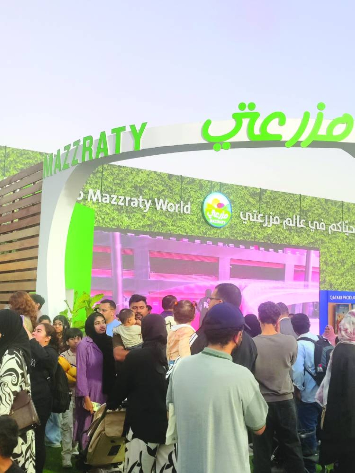 The Mazzraty pavilion at the exhibition.