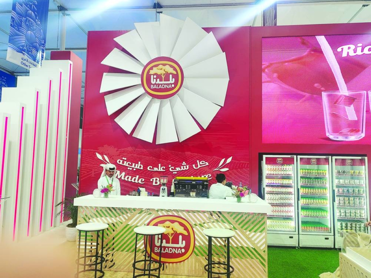 The Baladna pavilion.