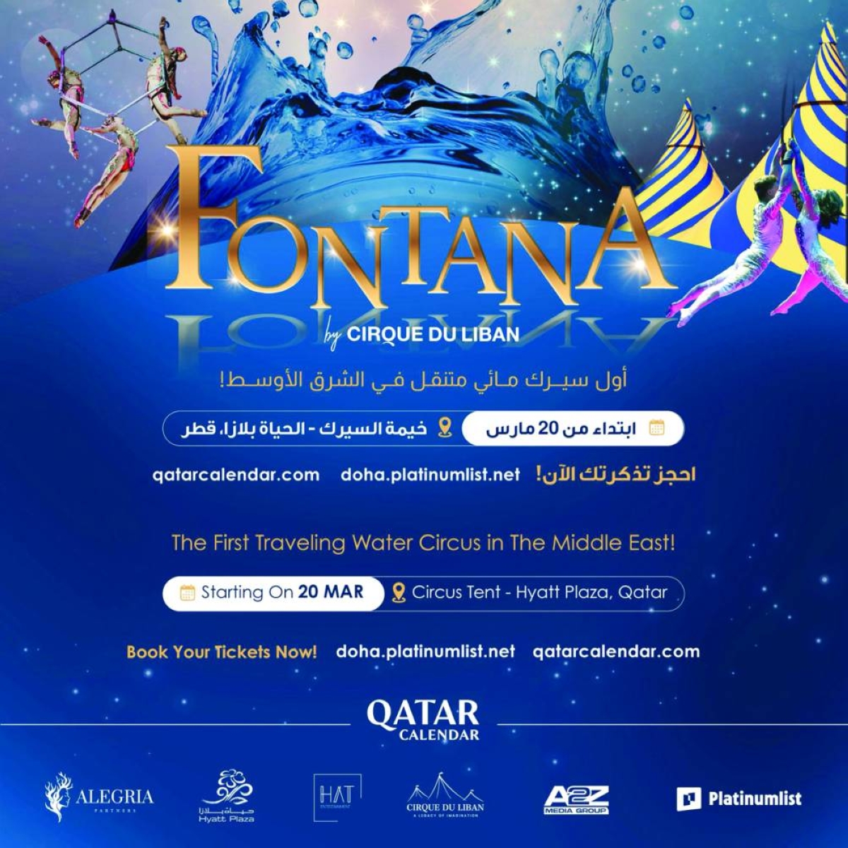 Qatar Calendar welcomes Cirque Du Liban’s ‘Fontana Show’ to Doha in March