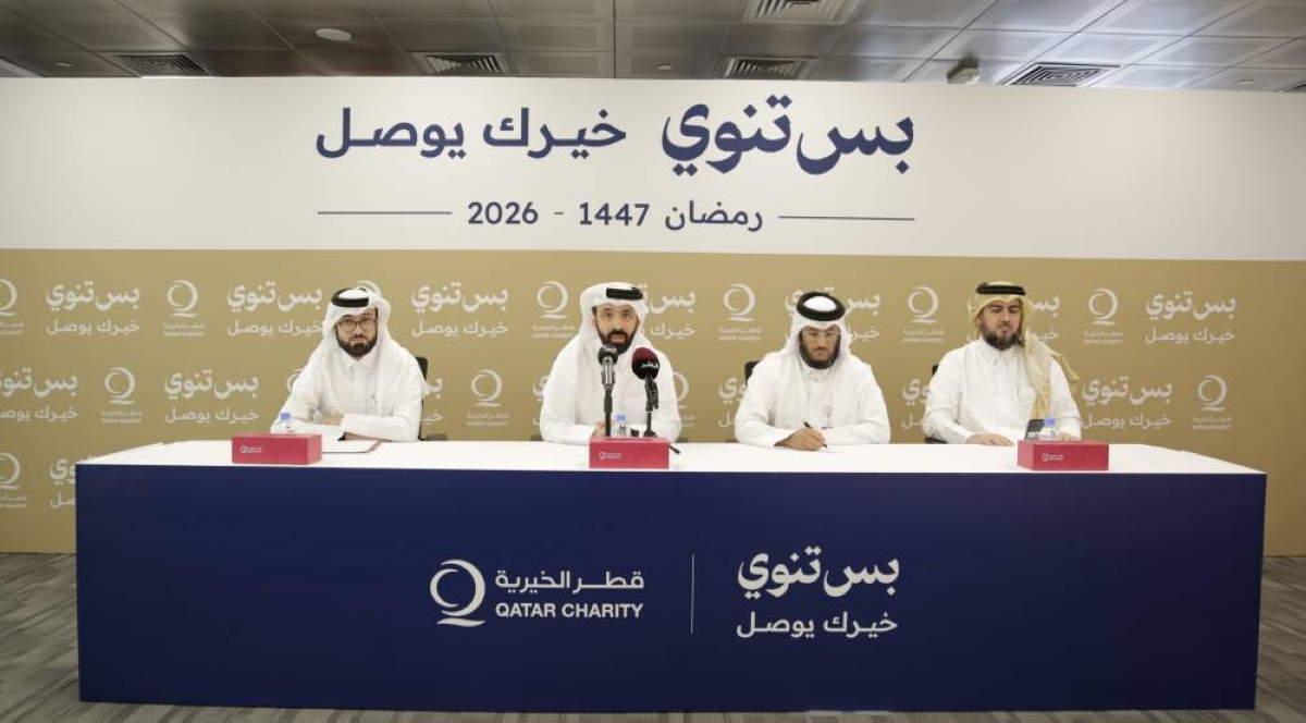 Qatar Charity launches Ramadan campaign