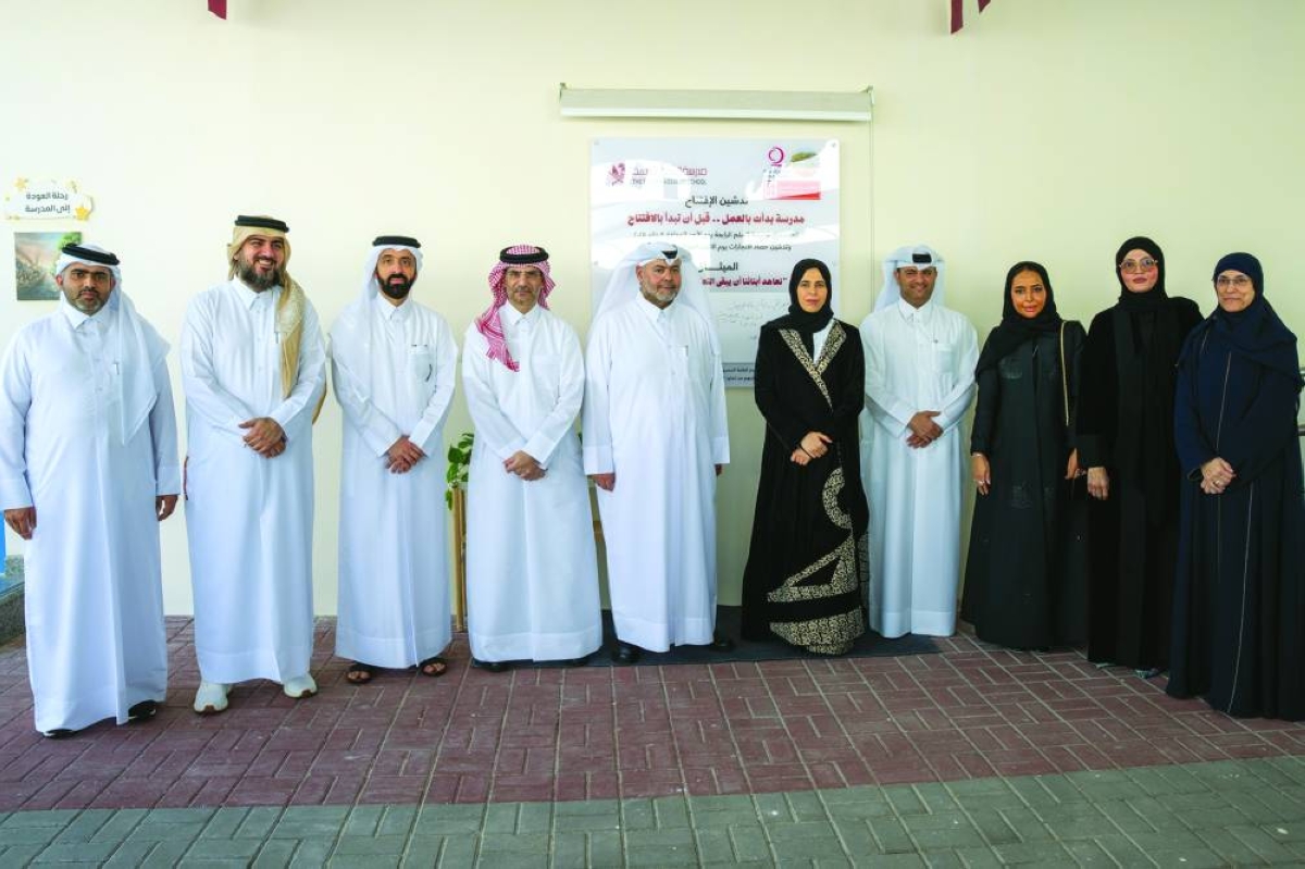 Her Excellency Lolwah bint Rashid bin Mohammed AlKhater, Minister of Education and Higher Education along with other dignitaries.