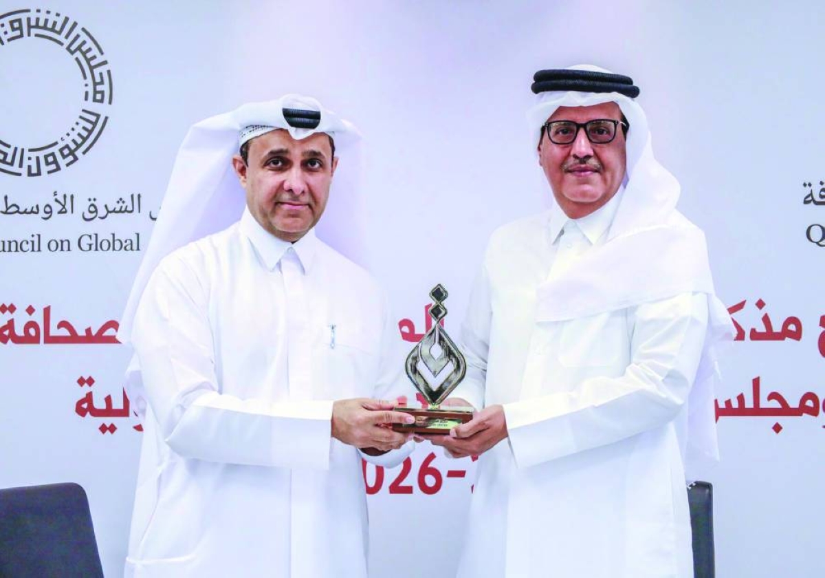 Partnership accord between QPC and Middle East Council on Global Affairs