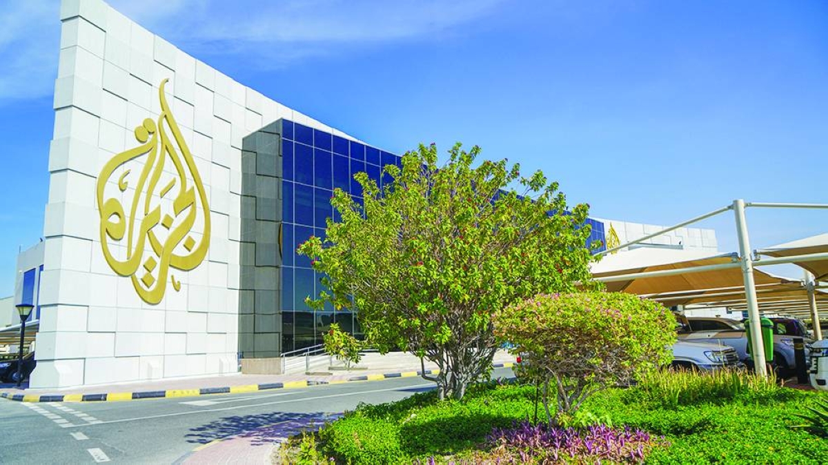 Al Jazeera Institute building.