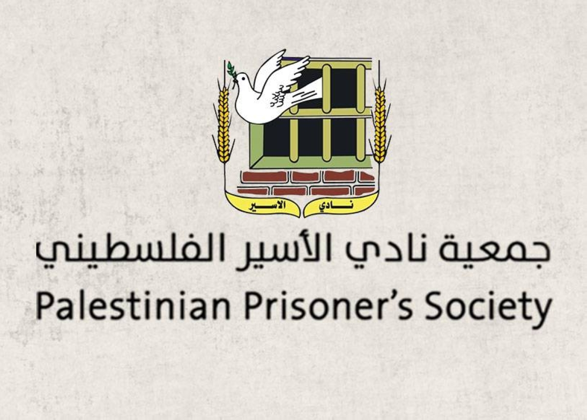 Palestinian Prisoner's Society documents worsening conditions at Israel's Ofer prison