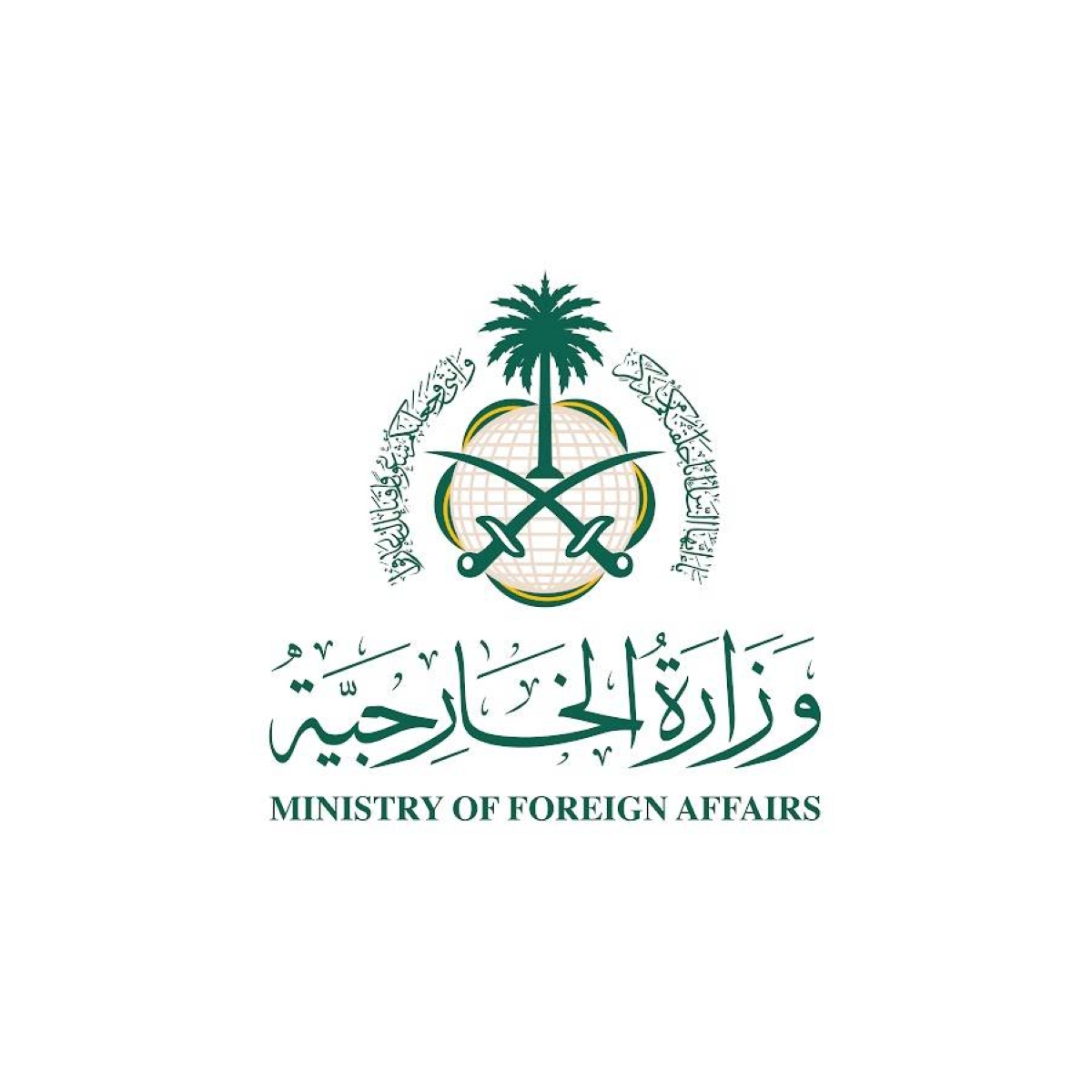 Saudi Arabia condemns Iranian attack on Oman